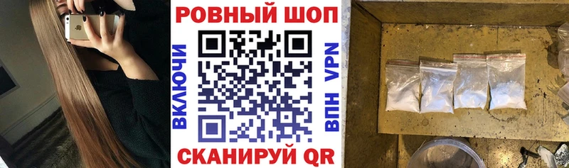 Купить закладку АМФЕТАМИН  МЕФ  Кодеин  КОКАИН  Дивногорск