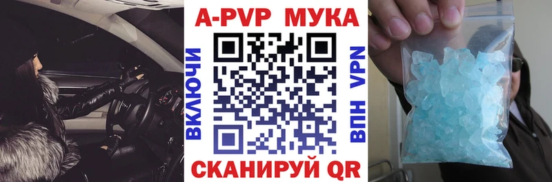 Купить закладки  Дивногорск  Alpha PVP крисы CK 