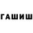 Кетамин VHQ guitarbones