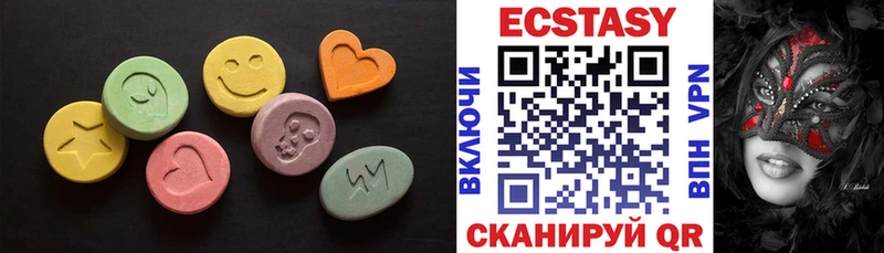 Купить  Дивногорск  ЭКСТАЗИ диски 