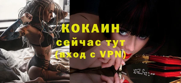 меф Лабытнанги