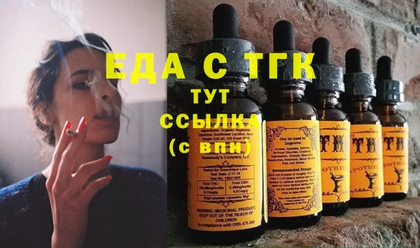 гашишное масло Лагань