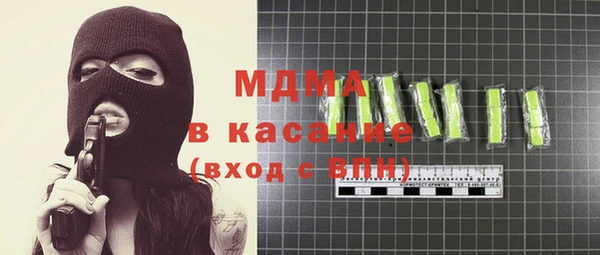 гашишное масло Лагань