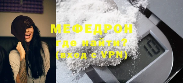 меф Лабытнанги