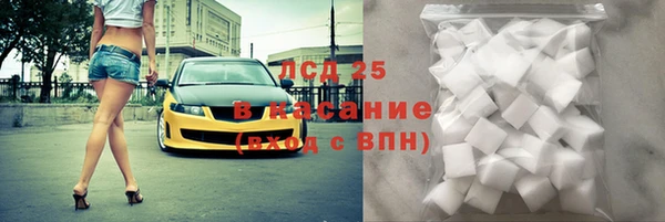 гашишное масло Лагань