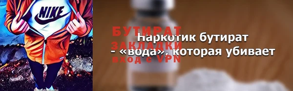 меф Лабытнанги