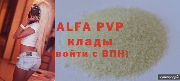 гашишное масло Лагань