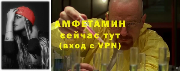 меф Лабытнанги