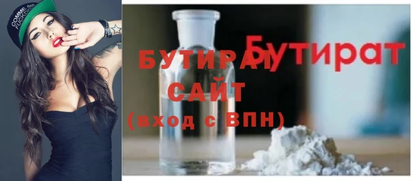 меф Лабытнанги