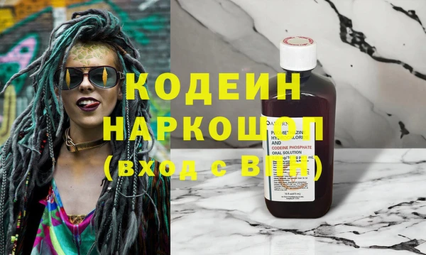 гашишное масло Лагань