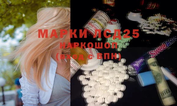 меф Лабытнанги