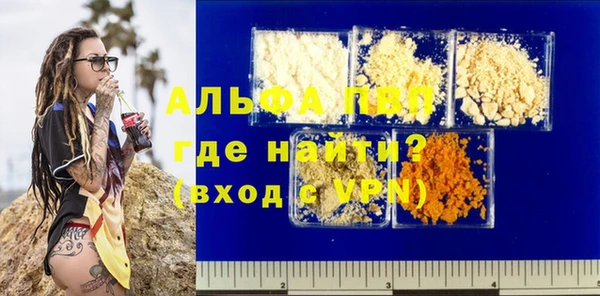 меф Лабытнанги