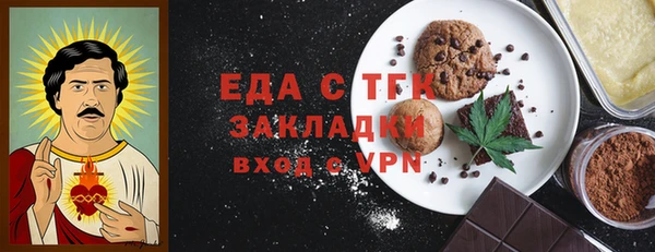 меф Лабытнанги