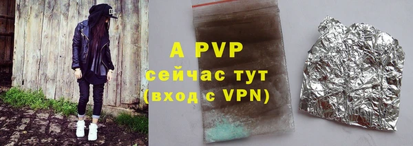 гашишное масло Лагань
