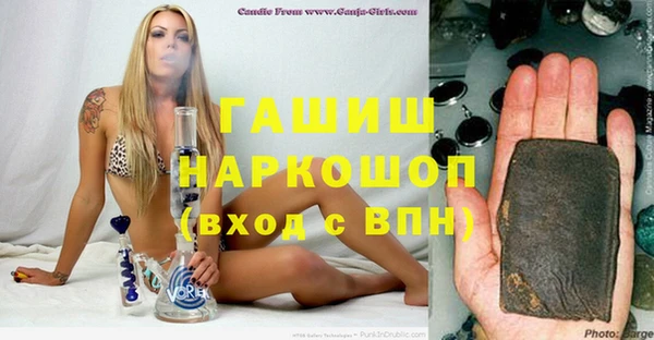 меф Лабытнанги