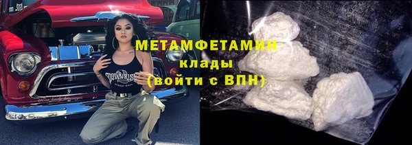 меф Лабытнанги