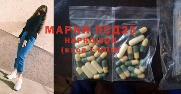 гашишное масло Лагань
