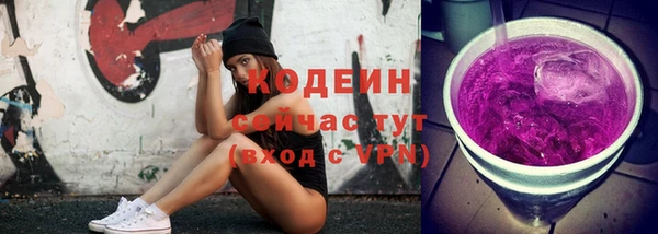 меф Лабытнанги