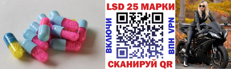 Купить закладки  Дивногорск  LSD-25 экстази ecstasy 