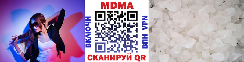 Купить закладки  Дивногорск  МДМА Molly 