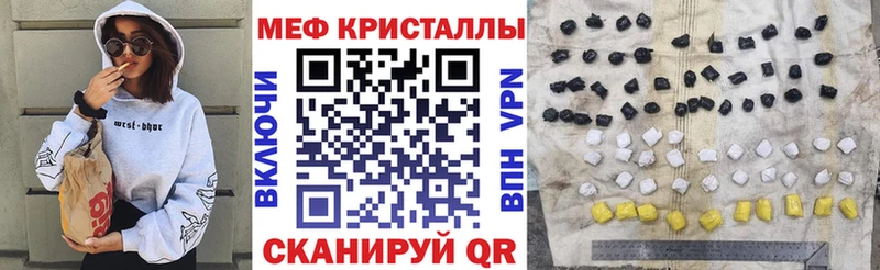Купить где  Дивногорск  МЯУ-МЯУ мука 