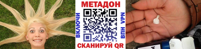 Метадон VHQ  Купить где  Дивногорск 